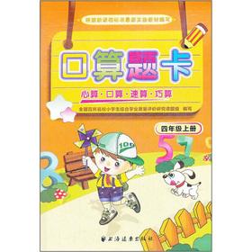 Bild des Verkufers fr Port operators title card: 4 year (Vol.1)(Chinese Edition) zum Verkauf von liu xing