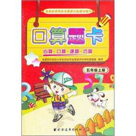 Seller image for Port operators title card: 5 year (Vol.1)(Chinese Edition) for sale by liu xing