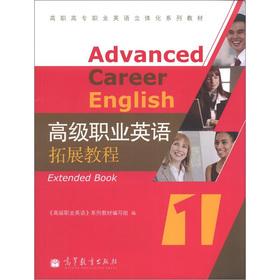 Imagen del vendedor de Vocational dimensional series of textbooks in English in the Workplace: Workplace English expanding tutorial (with MP3 CD)(Chinese Edition) a la venta por liu xing