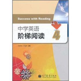 Immagine del venditore per Middle School English Readers 4(Chinese Edition) venduto da liu xing