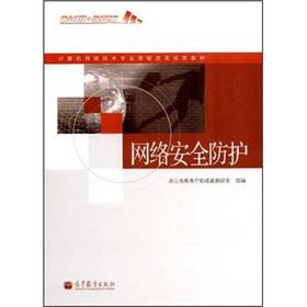 Imagen del vendedor de Computer network technology. the results of the reform of professional courses textbooks: network security(Chinese Edition) a la venta por liu xing