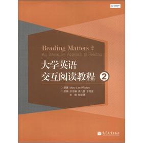 Seller image for College English Interactive Reading Tutorial 2(Chinese Edition) for sale by liu xing