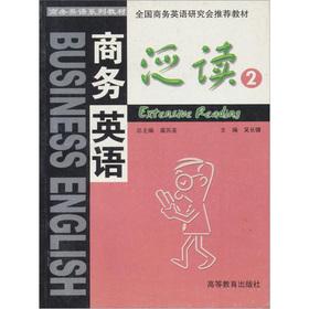 Immagine del venditore per Business English textbook series: Business English Extensive Reading (2) (full version) (with answers)(Chinese Edition) venduto da liu xing