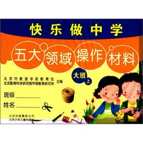 Image du vendeur pour Happy Doing: Taipan (Vol.1)(Chinese Edition) mis en vente par liu xing