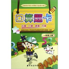 Seller image for Port operators title card: 1 year (Vol.1)(Chinese Edition) for sale by liu xing