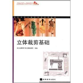 Imagen del vendedor de The draping basis (the curriculum version) (with learning card)(Chinese Edition) a la venta por liu xing