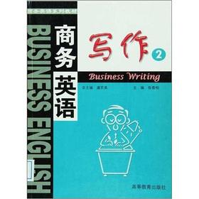 Immagine del venditore per Business English textbook series: Business English Writing (2)(Chinese Edition) venduto da liu xing