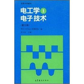 Immagine del venditore per Learning from the textbook and electrical engineering (): Electronic Technology (3)(Chinese Edition) venduto da liu xing