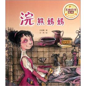 Immagine del venditore per Beautiful story picture books: raccoon mother(Chinese Edition) venduto da liu xing