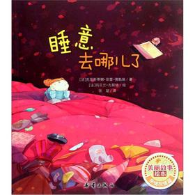 Immagine del venditore per Beautiful story picture books: drowsiness go(Chinese Edition) venduto da liu xing