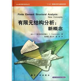 Bild des Verkufers fr AIAA Aerospace Technology Series. finite element structural analysis: a new concept(Chinese Edition) zum Verkauf von liu xing