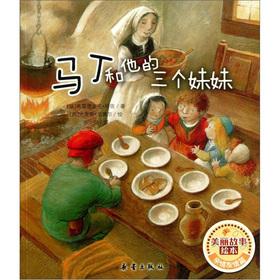 Seller image for Beautiful story picture books: Martin and his three younger sisters(Chinese Edition) for sale by liu xing