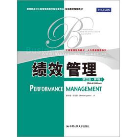 Imagen del vendedor de Performance Management (English) (3rd Edition)(Chinese Edition) a la venta por liu xing