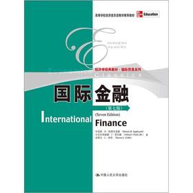 Immagine del venditore per Classic textbook in economics and international trade Series: International Finance (7th Edition)(Chinese Edition) venduto da liu xing