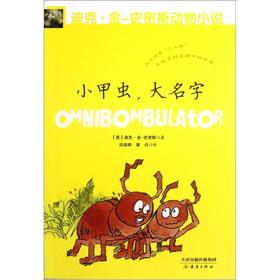 Seller image for Dick King - Smith Animal series of novels (2): Ladybugs name(Chinese Edition) for sale by liu xing