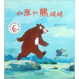 Imagen del vendedor de Beautiful story picture book (series 6): Xiaoyan and Mama Bear(Chinese Edition) a la venta por liu xing