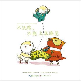 Immagine del venditore per Not had enough. and not allowed to go to bed(Chinese Edition) venduto da liu xing