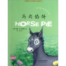 Seller image for Dick King - Smith Animal series of novels (2): horse meat pies(Chinese Edition) for sale by liu xing