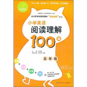 Imagen del vendedor de Happy English: Primary English reading comprehension. 100 (5th grade)(Chinese Edition) a la venta por liu xing