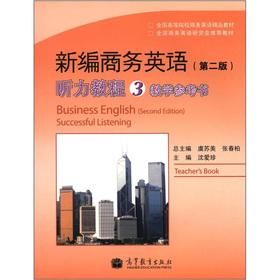 Immagine del venditore per New Business English (2): Listening (3) teaching reference books(Chinese Edition) venduto da liu xing