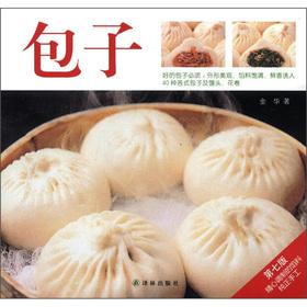 Immagine del venditore per Yilin Living Museum: buns (7th ed.)(Chinese Edition) venduto da liu xing