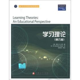 Immagine del venditore per Education Science boutique textbook Renditions: Learning Theory (6th ed.)(Chinese Edition) venduto da liu xing