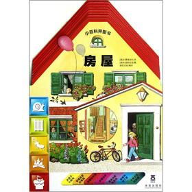 Image du vendeur pour A small encyclopedia profiled book: housing(Chinese Edition) mis en vente par liu xing