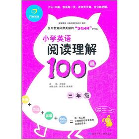 Immagine del venditore per Happy English: Primary English reading comprehension 100 (3 year)(Chinese Edition) venduto da liu xing
