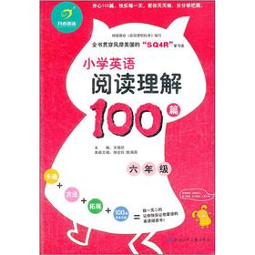 Imagen del vendedor de The happy English: Primary English reading comprehension 100 (6th grade)(Chinese Edition) a la venta por liu xing