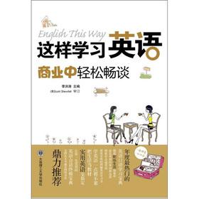 Bild des Verkufers fr So learning English: Business easily talk about (with CD-ROM 1)(Chinese Edition) zum Verkauf von liu xing