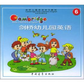 Immagine del venditore per Cambridge the kindergarten English theme activities textbook: Cambridge kindergarten English 6 (with CD-ROM)(Chinese Edition) venduto da liu xing