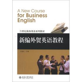 Immagine del venditore per 21st Century Business English textbook series: New Foreign Trade English tutorial(Chinese Edition) venduto da liu xing