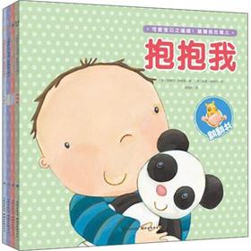 Bild des Verkufers fr Cute baby hee hee Guess where I (Set of 4)(Chinese Edition) zum Verkauf von liu xing