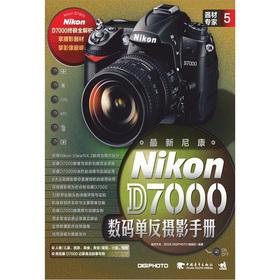 Imagen del vendedor de Equipment experts: Latest Nikon D7000 digital SLR photography manual(Chinese Edition) a la venta por liu xing