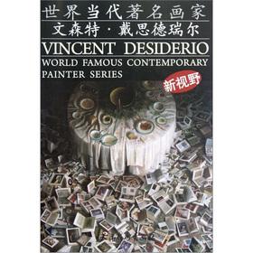 Immagine del venditore per World famous contemporary painters: Vincent .(Chinese Edition) venduto da liu xing