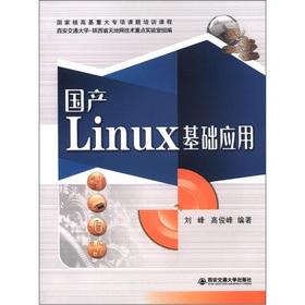 Imagen del vendedor de Domestic Linux based applications(Chinese Edition) a la venta por liu xing