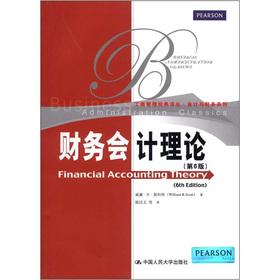 Seller image for Business Administration classic Renditions Accounting and Finance Series: Financial Accounting Theory (6th ed.)(Chinese Edition) for sale by liu xing