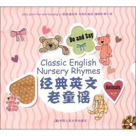 Imagen del vendedor de Classic old English nursery rhymes (3) Set full (with a CD-ROM)(Chinese Edition) a la venta por liu xing