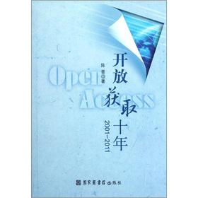 Imagen del vendedor de Open Access Decade (2001-2011)(Chinese Edition) a la venta por liu xing