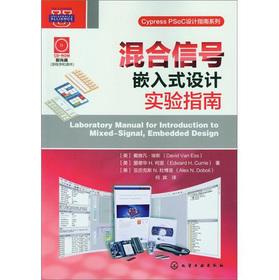 Immagine del venditore per Mixed-signal embedded design experiment Guide(Chinese Edition) venduto da liu xing