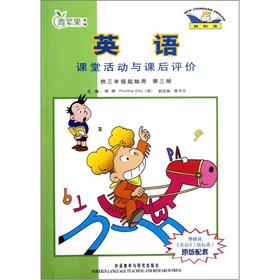 Immagine del venditore per The green apple Jiaofu: English classroom activities and after-school evaluation (3) (for grades 3 to start with) (New Standard)(Chinese Edition) venduto da liu xing