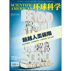 Imagen del vendedor de Global Science (October 2012)(Chinese Edition) a la venta por liu xing