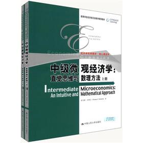 Seller image for Intermediate Microeconomics: intuitive thinking and mathematical methods (Set 2 Volumes)(Chinese Edition) for sale by liu xing