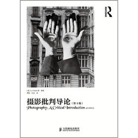 Seller image for Photography Critical Introduction (4th edition)(Chinese Edition) for sale by liu xing