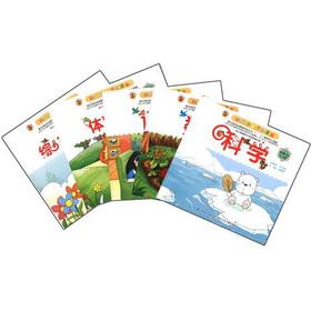 Image du vendeur pour Kindergarten potential development courses: Taipan (Vol.1) (5 ~ 6 years old) (Set of 5)(Chinese Edition) mis en vente par liu xing