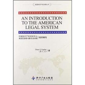 Immagine del venditore per American Intellectual Property Law Series: American legal system(Chinese Edition) venduto da liu xing
