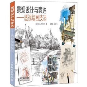 Immagine del venditore per Landscape design and expression: perspective painting techniques(Chinese Edition) venduto da liu xing