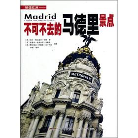 Imagen del vendedor de Image in Europe: Madrid attractions can not go(Chinese Edition) a la venta por liu xing