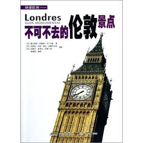 Imagen del vendedor de Image in Europe: London attractions can not go(Chinese Edition) a la venta por liu xing