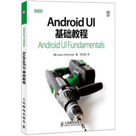 Bild des Verkufers fr Android UI Essentials(Chinese Edition) zum Verkauf von liu xing